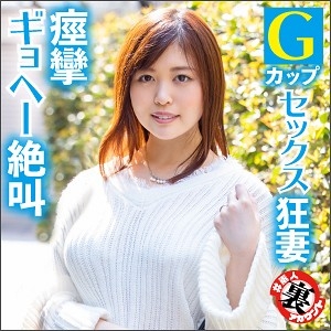 LAS-025/las025のメインビジュアル