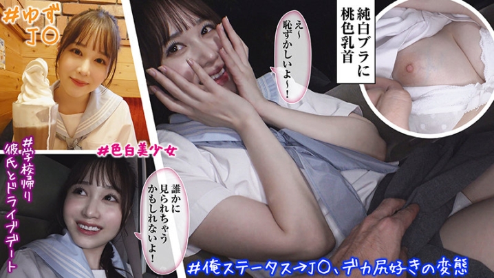 LAS-044/las044のキービジュアル