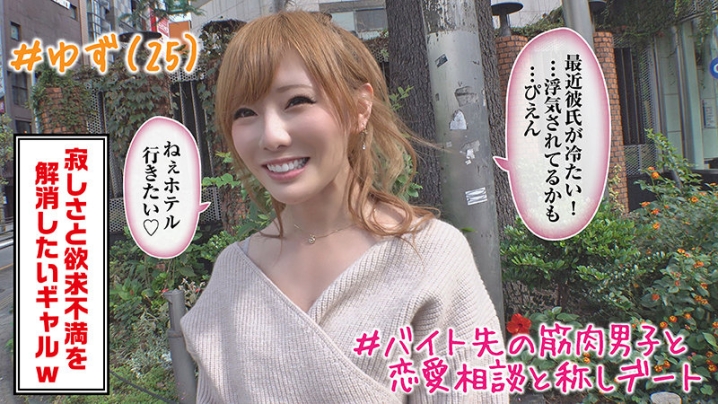 LAS-047/las047のキービジュアル