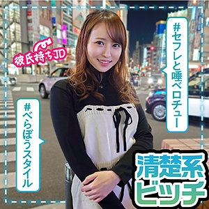 LAS-048/las048のメインビジュアル