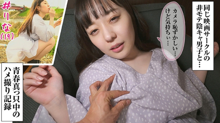 LAS-050/las050のキービジュアル