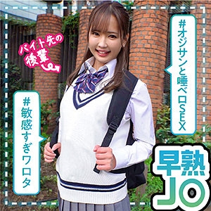 LAS-052/las052のメインビジュアル