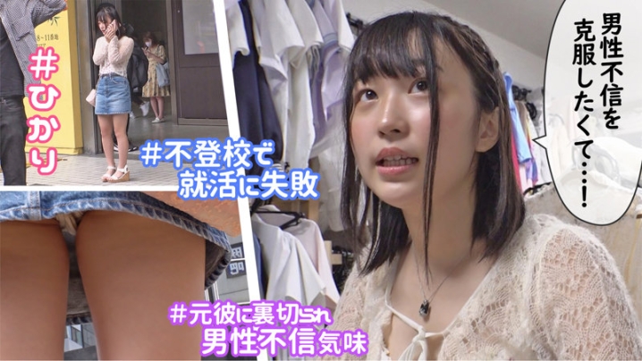 LAS-054/las054のキービジュアル