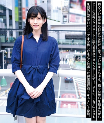 LBOY-062/lboy00062のキービジュアル