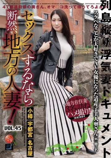 LCW-045/lcw00045のキービジュアル