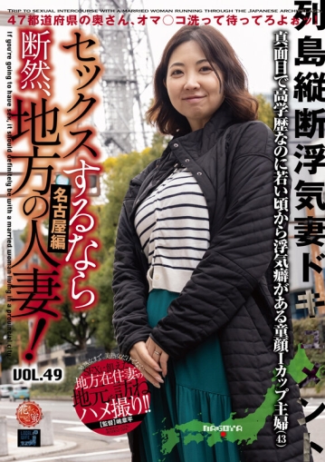 LCW-049-A/lcw00049aのキービジュアル