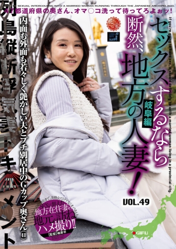 LCW-049-B/lcw00049bのキービジュアル