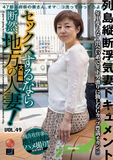 LCW-049-C/lcw00049cのキービジュアル