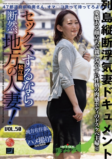 LCW-050-A/lcw00050aのキービジュアル