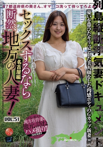 LCW-051-A/lcw00051aのキービジュアル