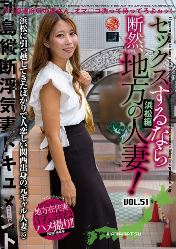 LCW-051-C/lcw00051cのキービジュアル
