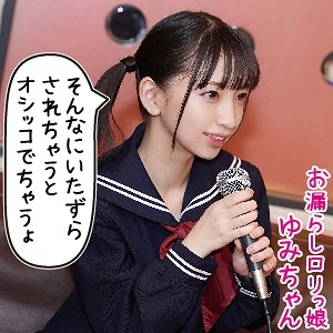 LOLI-007/loli007のメインビジュアル