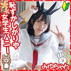 LOLI-020/loli020のメインビジュアル