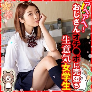 LOLI-033/loli033のメインビジュアル