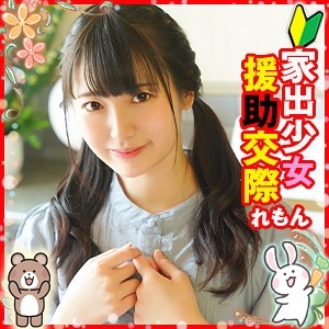 LOLI-037/loli037のメインビジュアル