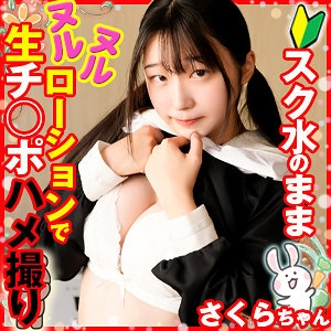 LOLI-041/loli041のメインビジュアル