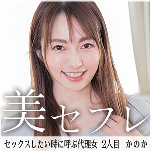 MAKO-002/mako002のメインビジュアル