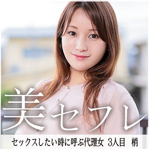 MAKO-003/mako003のメインビジュアル