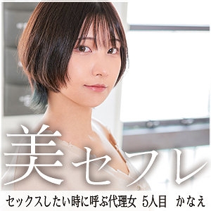 MAKO-005/mako005のメインビジュアル