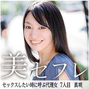 MAKO-007/mako007のメインビジュアル