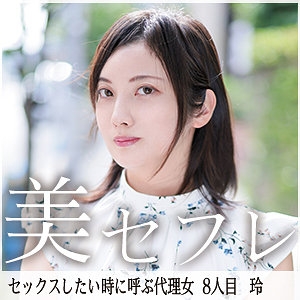 MAKO-008/mako008のメインビジュアル