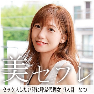 MAKO-009/mako009のメインビジュアル