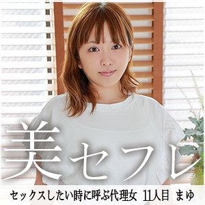 MAKO-011/mako011のメインビジュアル