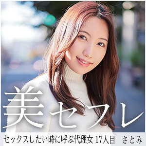 MAKO-017/mako017のメインビジュアル