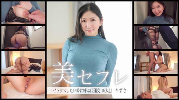 MAKO-019/mako019のキービジュアル