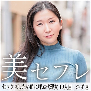 MAKO-019/mako019のメインビジュアル