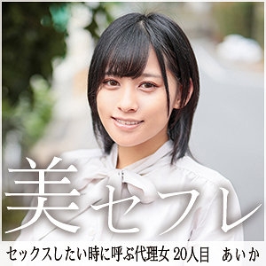 MAKO-020/mako020のメインビジュアル