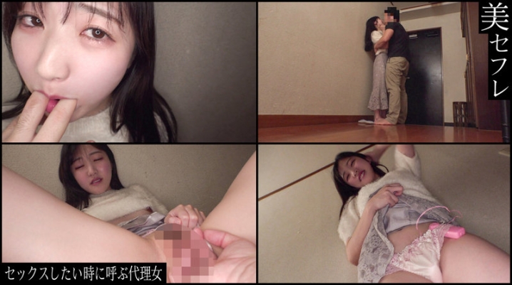 MAKO-022/mako022のキービジュアル