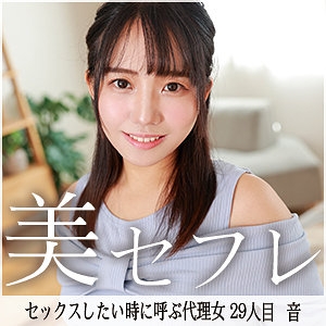 MAKO-029/mako029のメインビジュアル