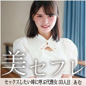 MAKO-033/mako033のメインビジュアル