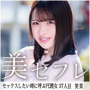 MAKO-037/mako037のメインビジュアル
