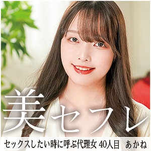 MAKO-040/mako040のメインビジュアル