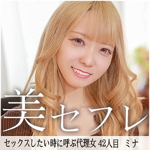 MAKO-042/mako042のメインビジュアル