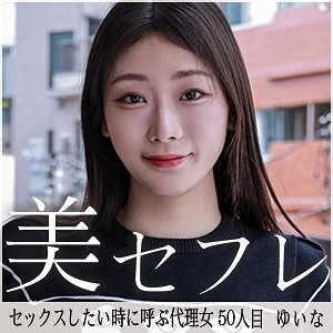 MAKO-050/mako050のメインビジュアル
