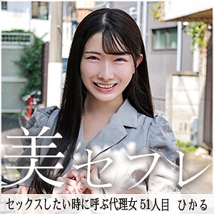 MAKO-051/mako051のメインビジュアル