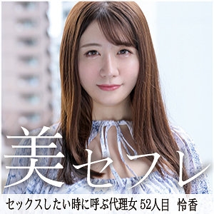 MAKO-052/mako052のメインビジュアル