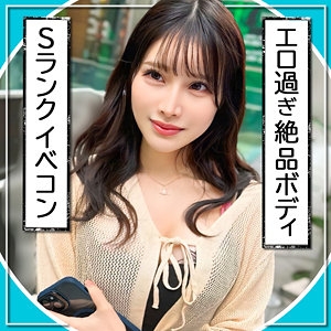 MAN-008/man0008のメインビジュアル