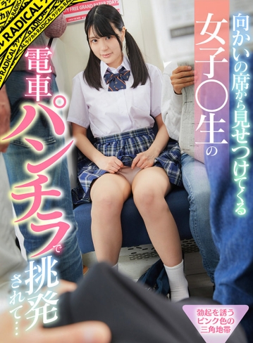 MANIVR-044/manivr00044のキービジュアル