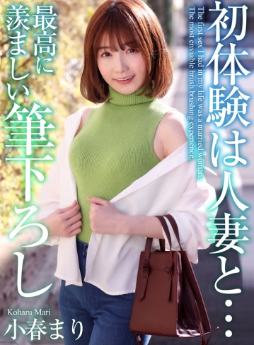 MASE-052/mase00052のキービジュアル