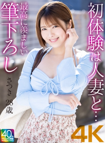 MASE-066/mase00066のキービジュアル