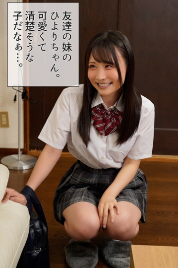 MASM-007/masm00007のキービジュアル