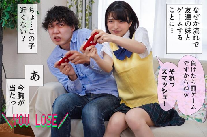 MASM-009/masm00009のキービジュアル