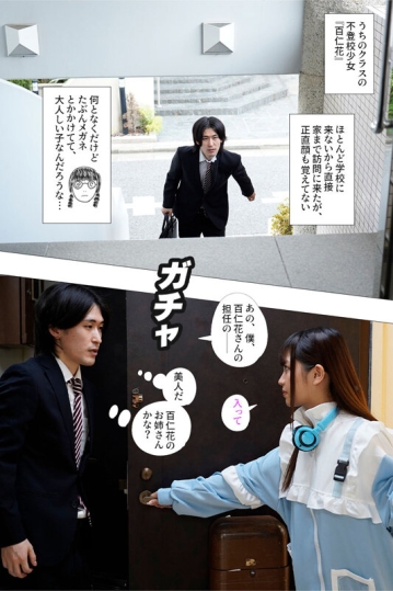 MASM-023/masm00023のキービジュアル
