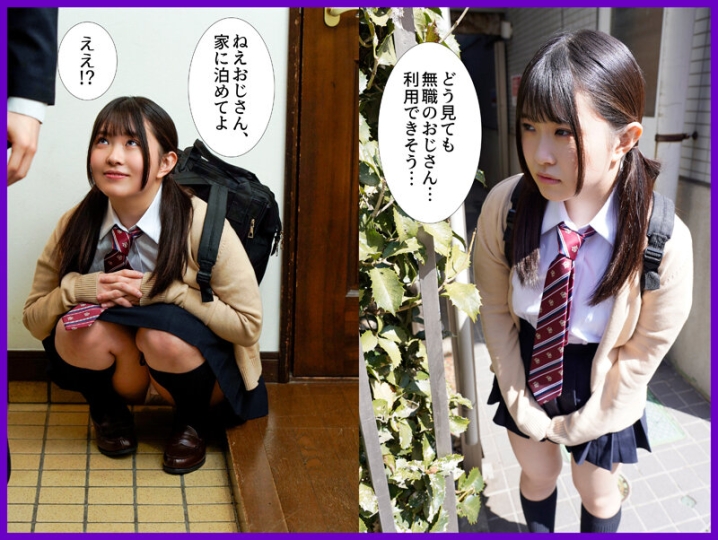 MASM-027/masm00027のキービジュアル