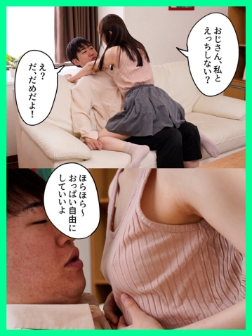 MASM-030/masm00030のティザービジュアル1