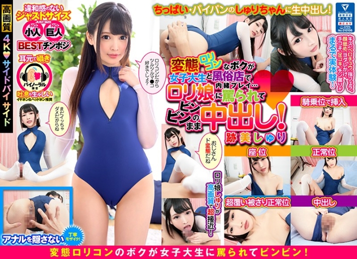 MAXVR-024/maxvr00024のティザービジュアル1